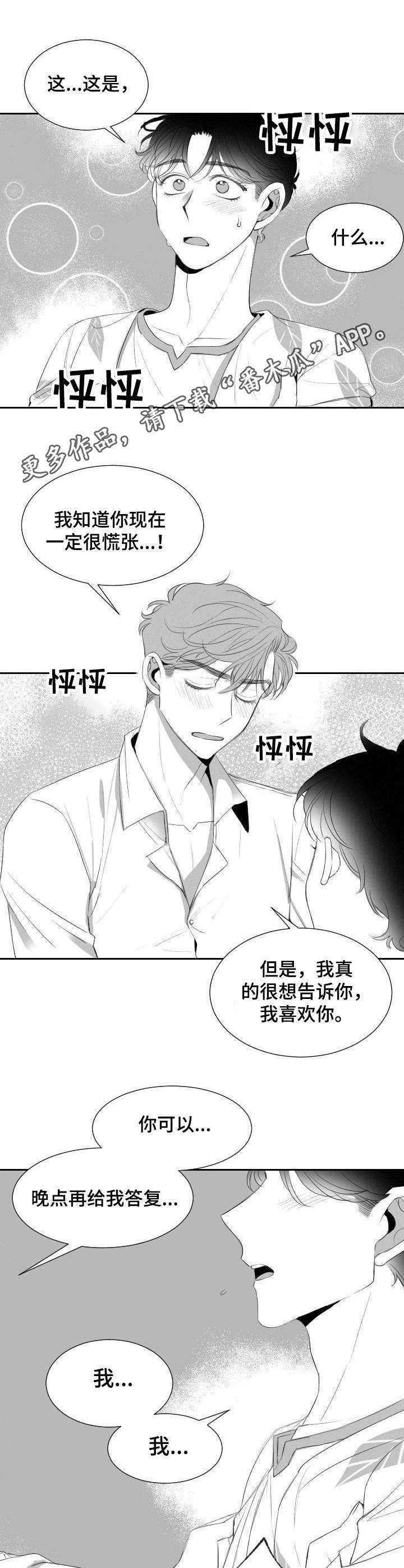 第17话7