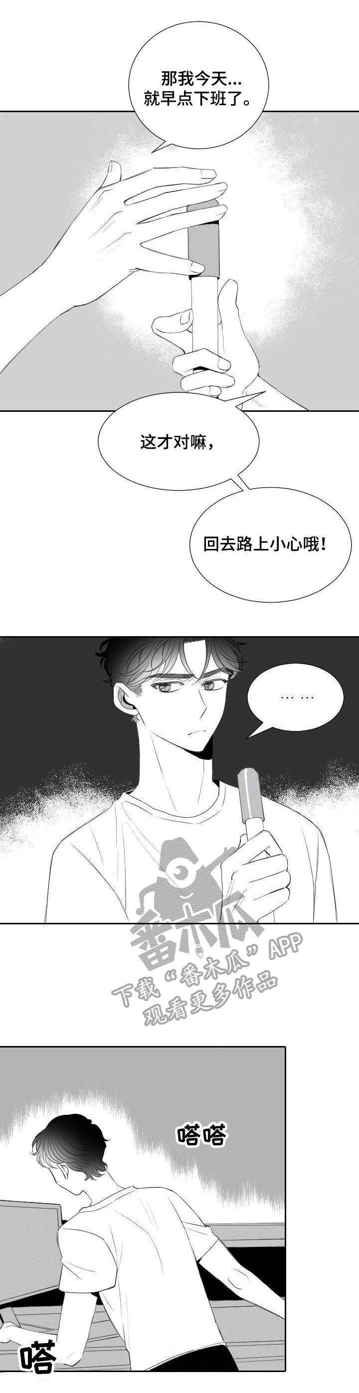 第16话0