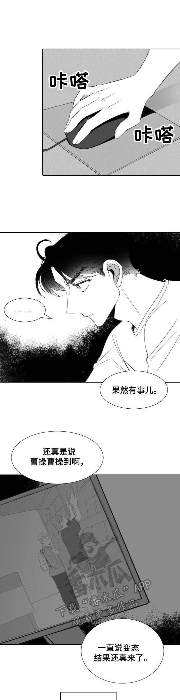 第16话1