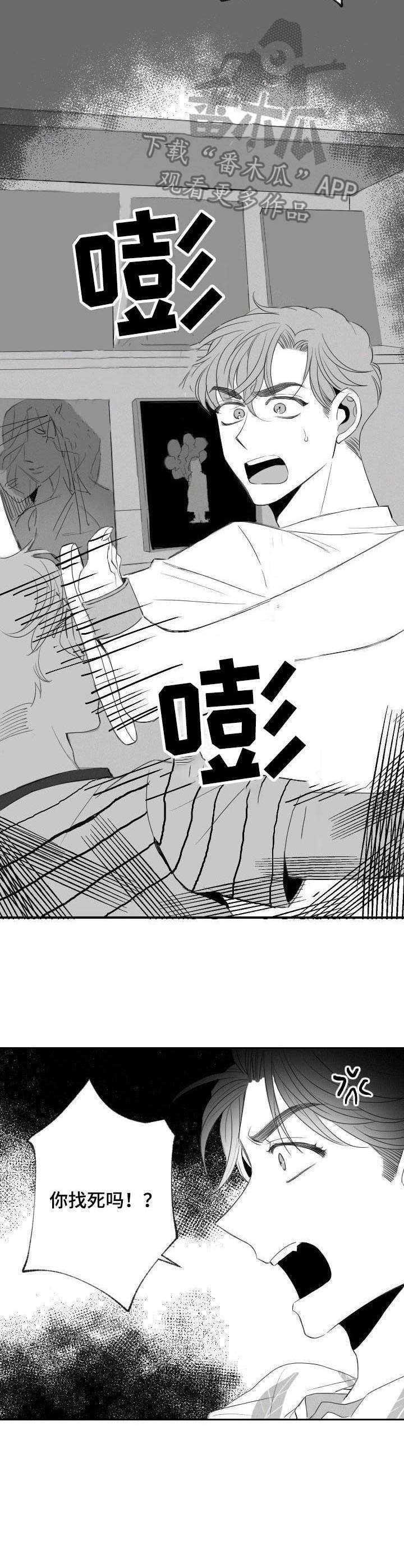 第16话10