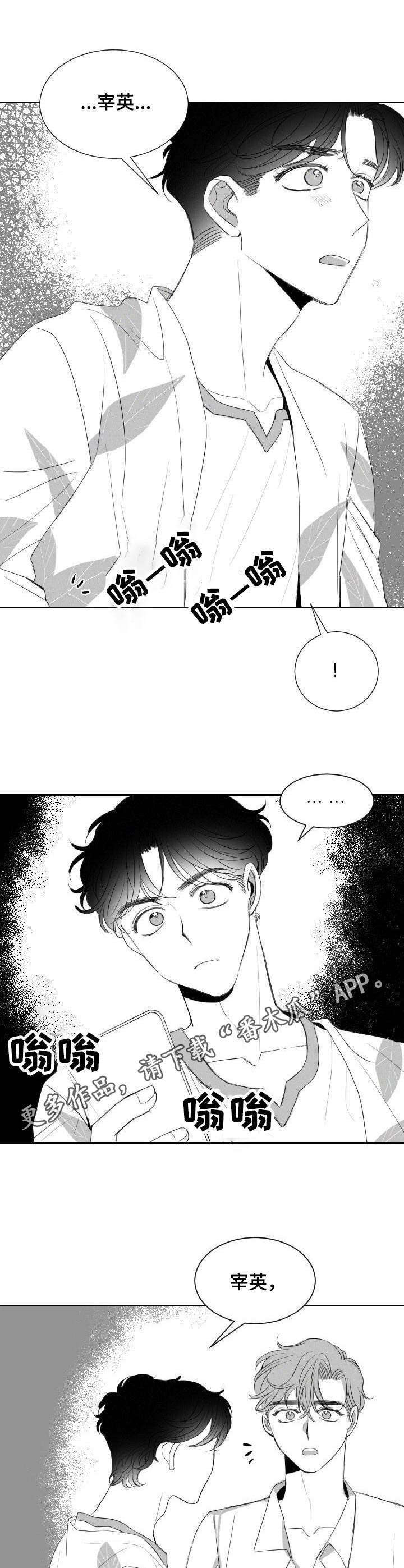 第16话4