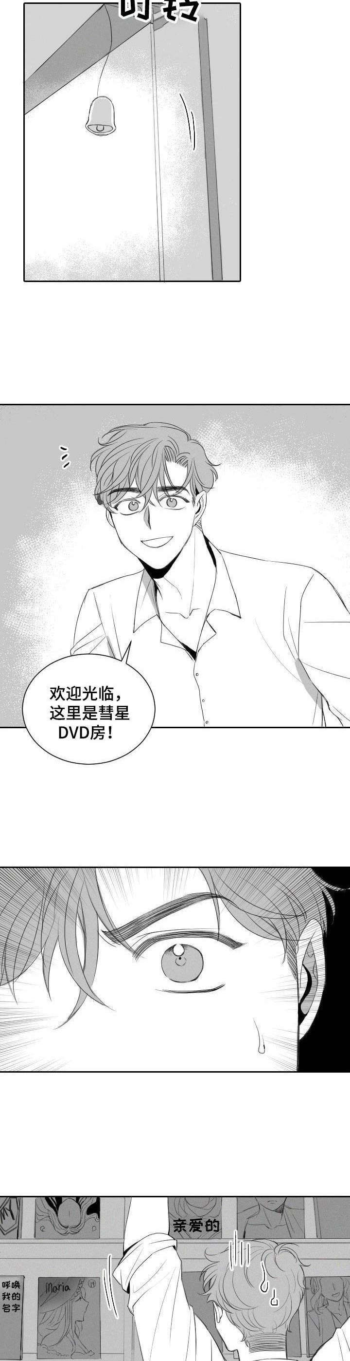 第16话6