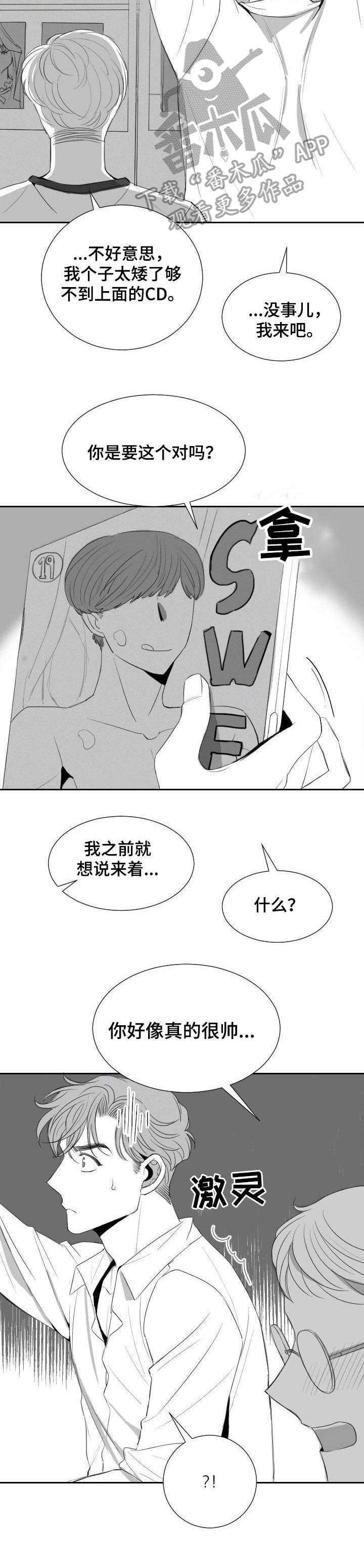 第16话7