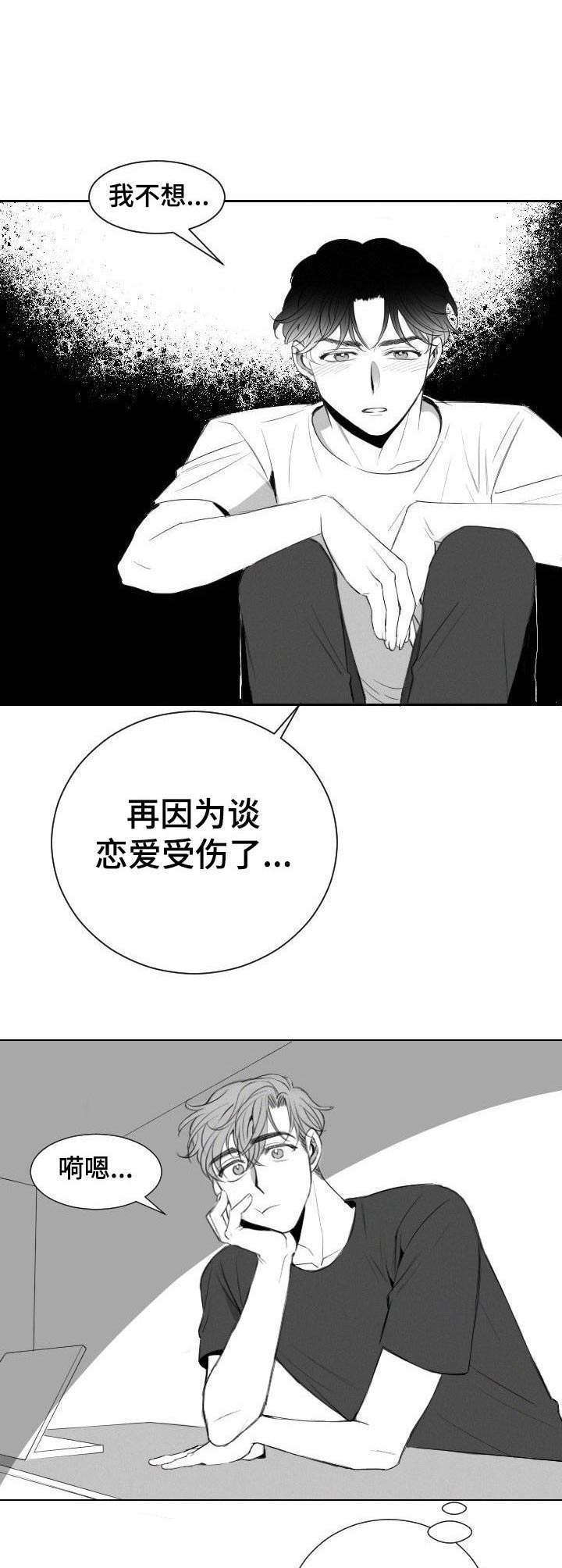 第15话0