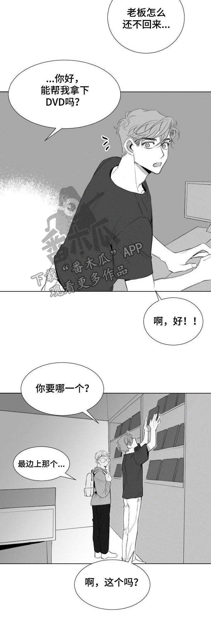 第15话1