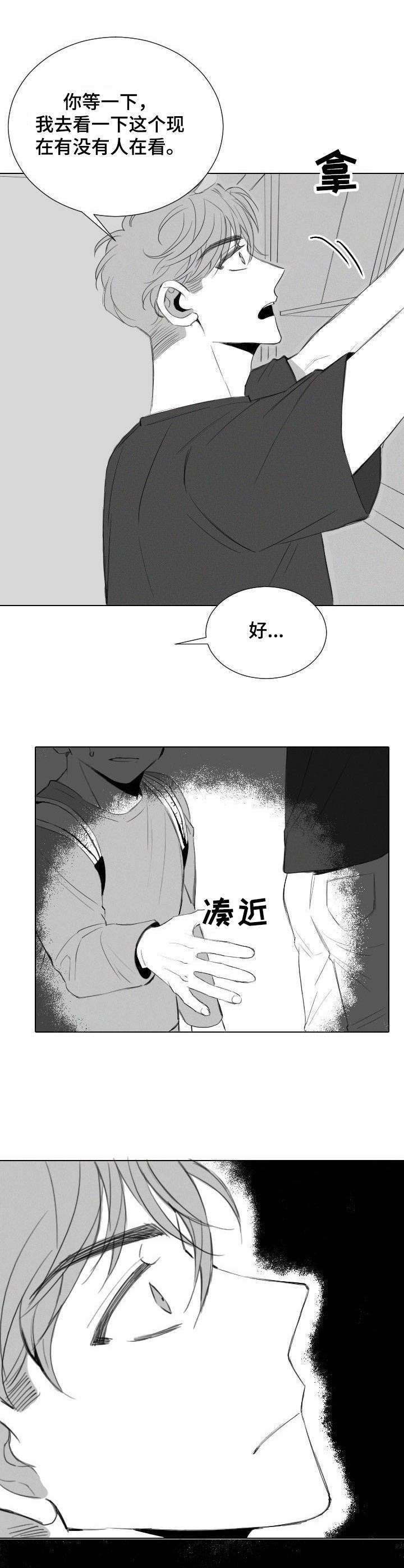 第15话2