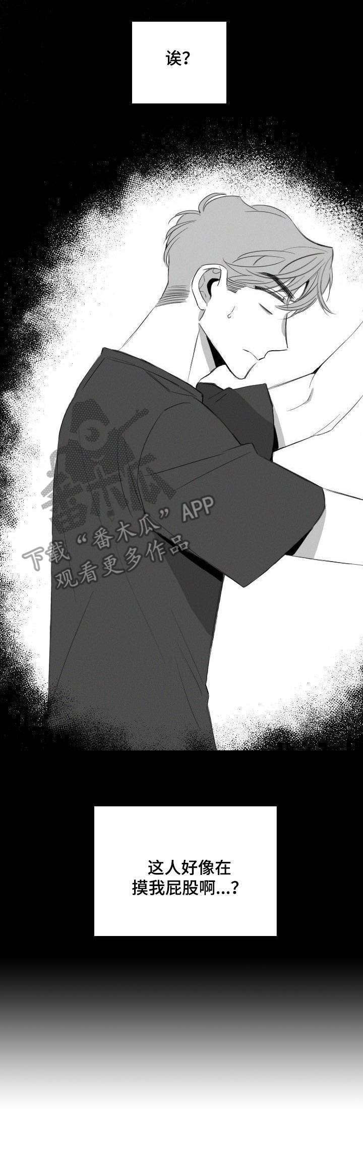 第15话3