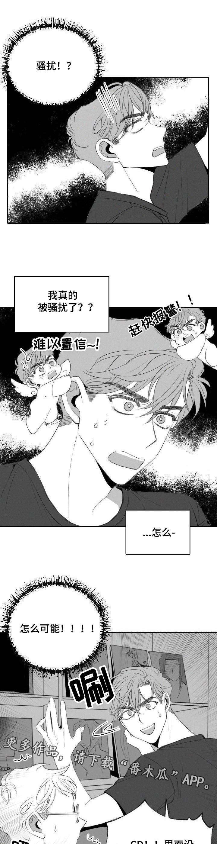 第15话4