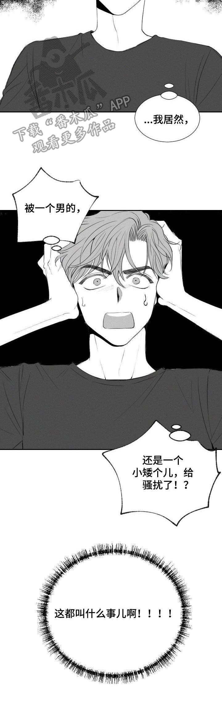 第15话6