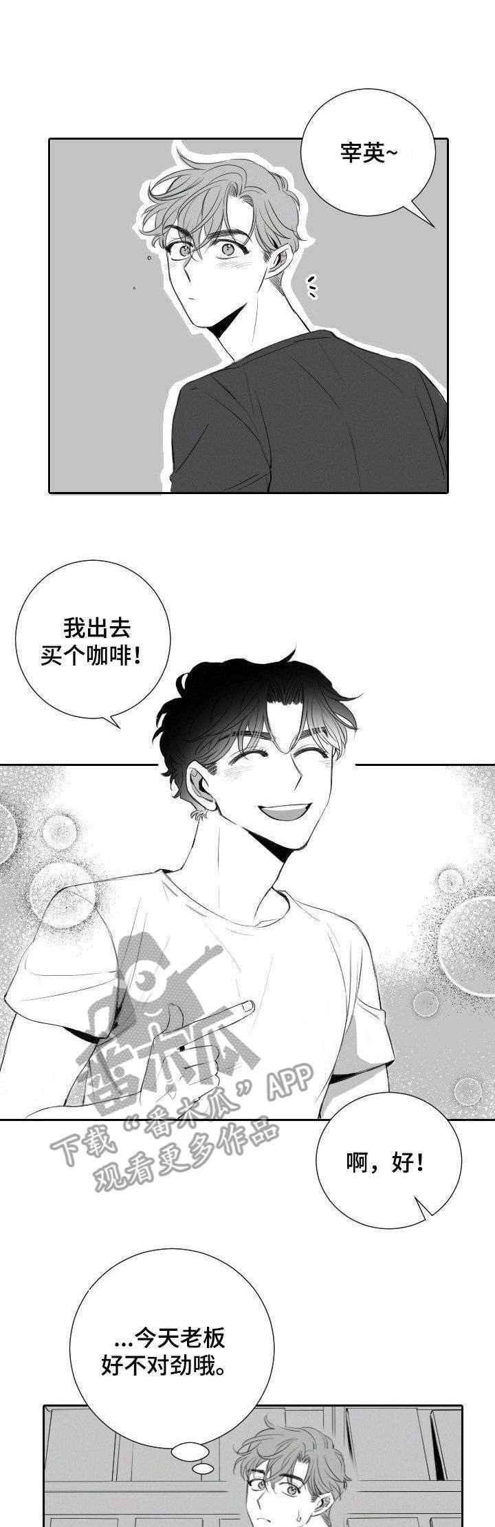 第14话0