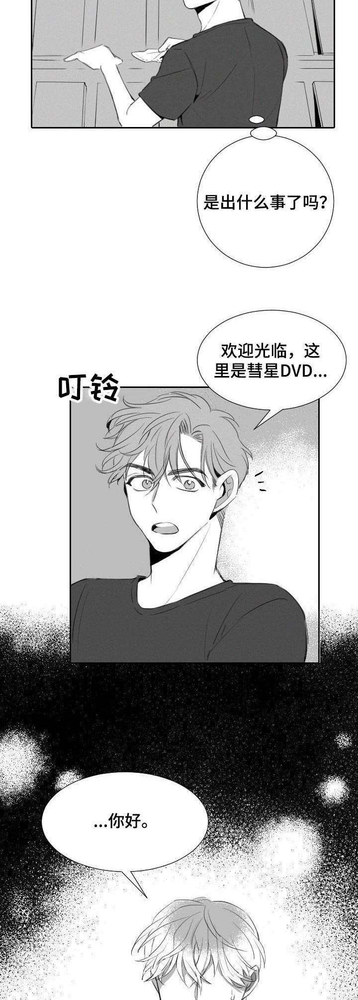 第14话1