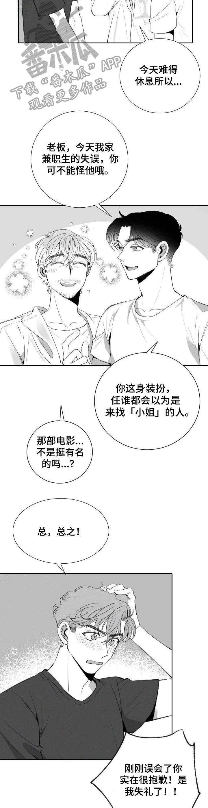 第14话5