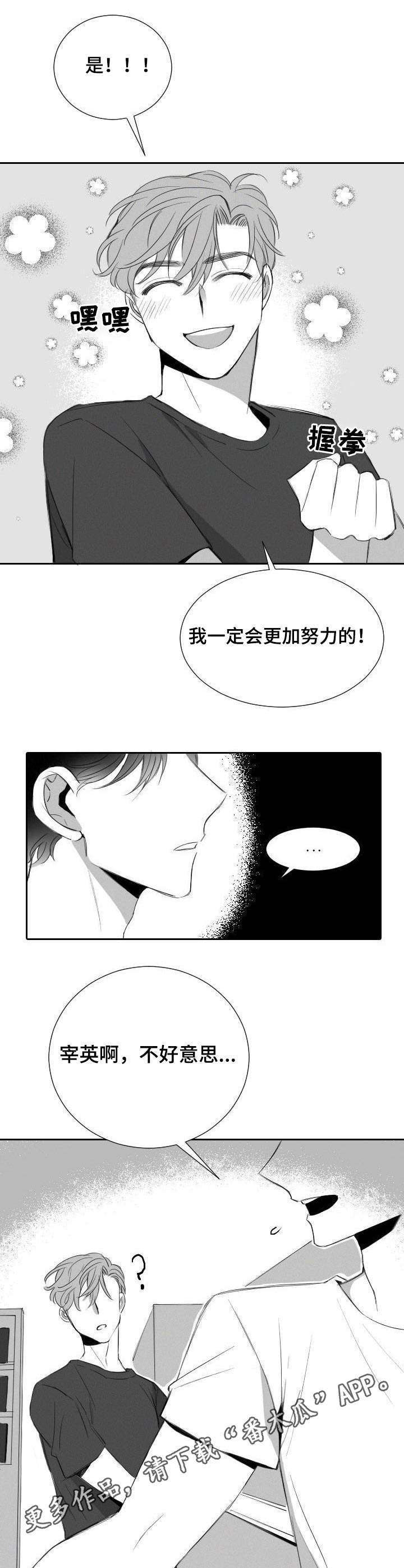 第14话9