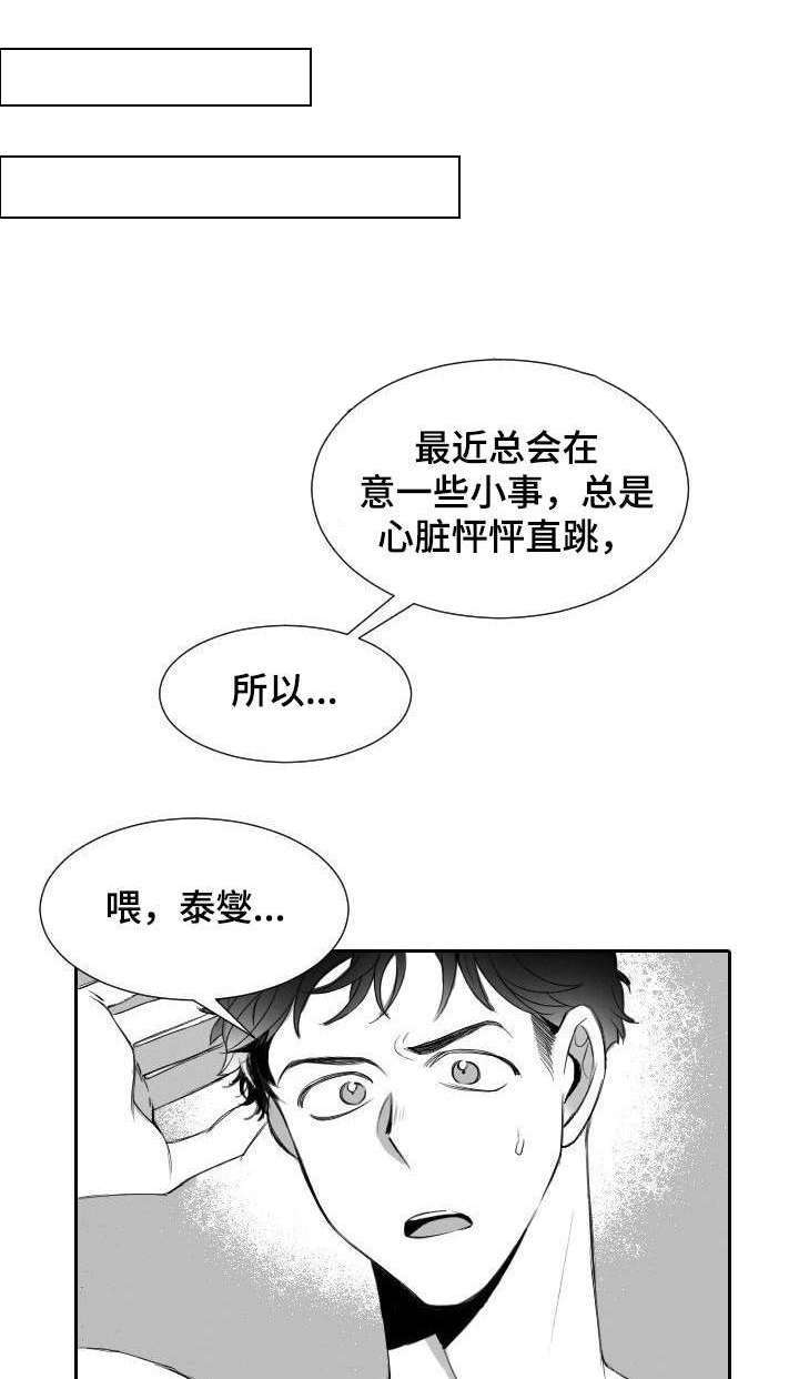 第13话0