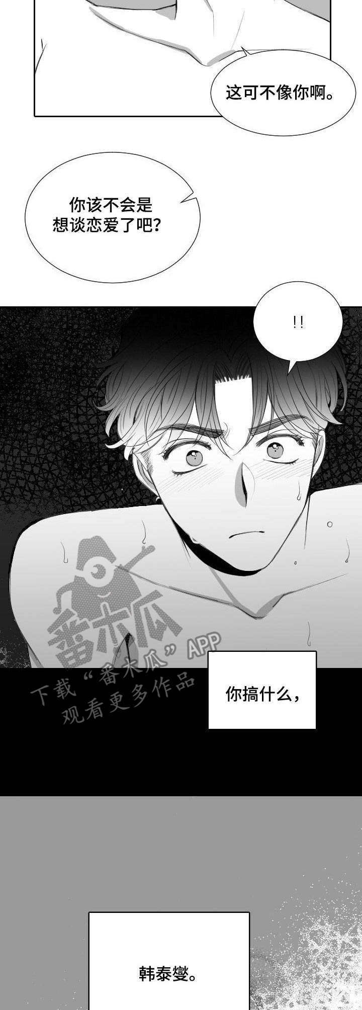 第13话1