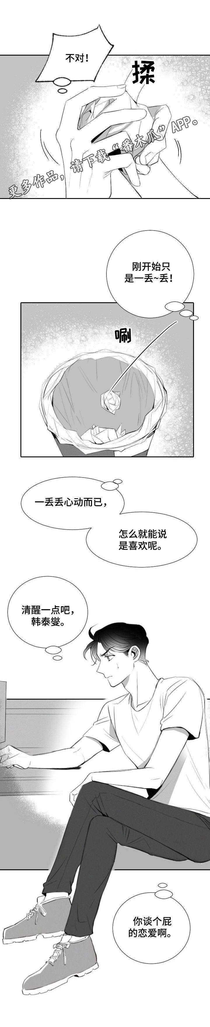 第13话11