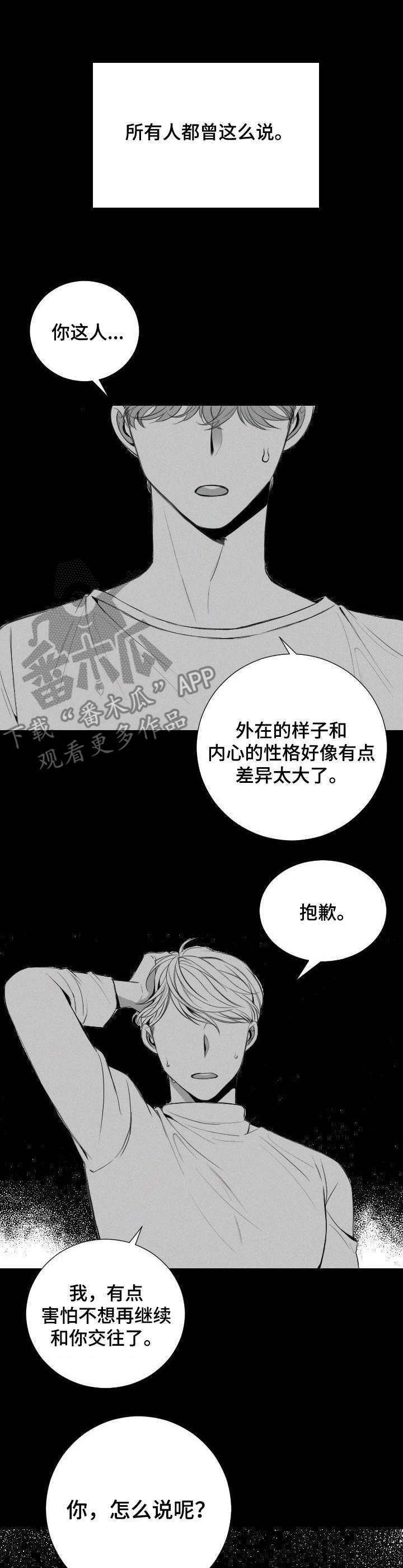 第13话3