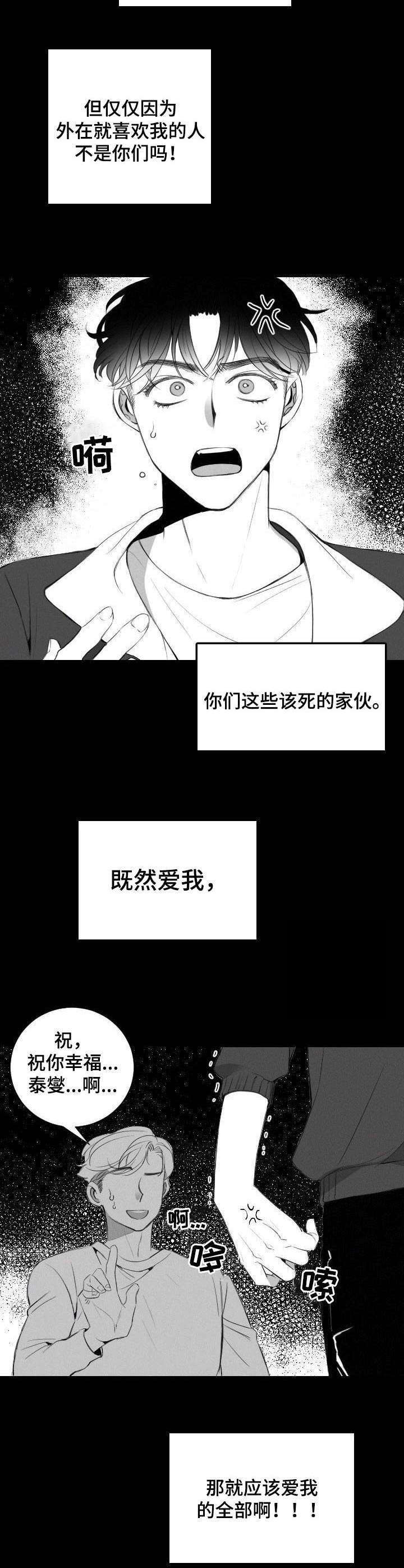 第13话5