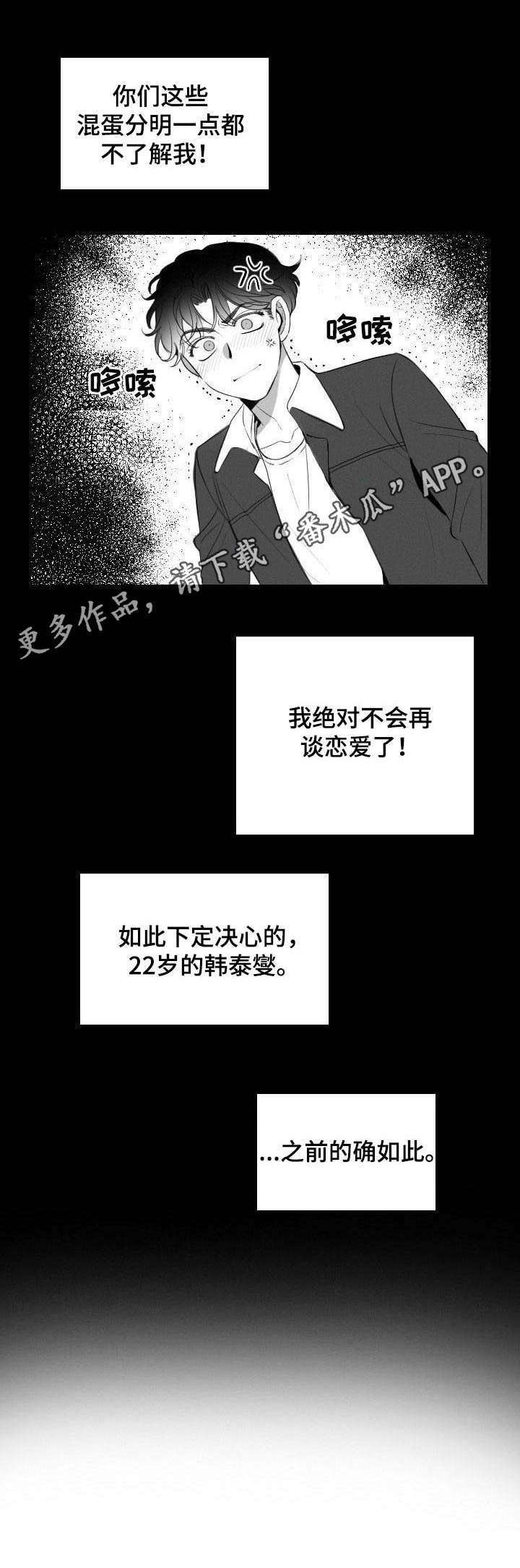 第13话6