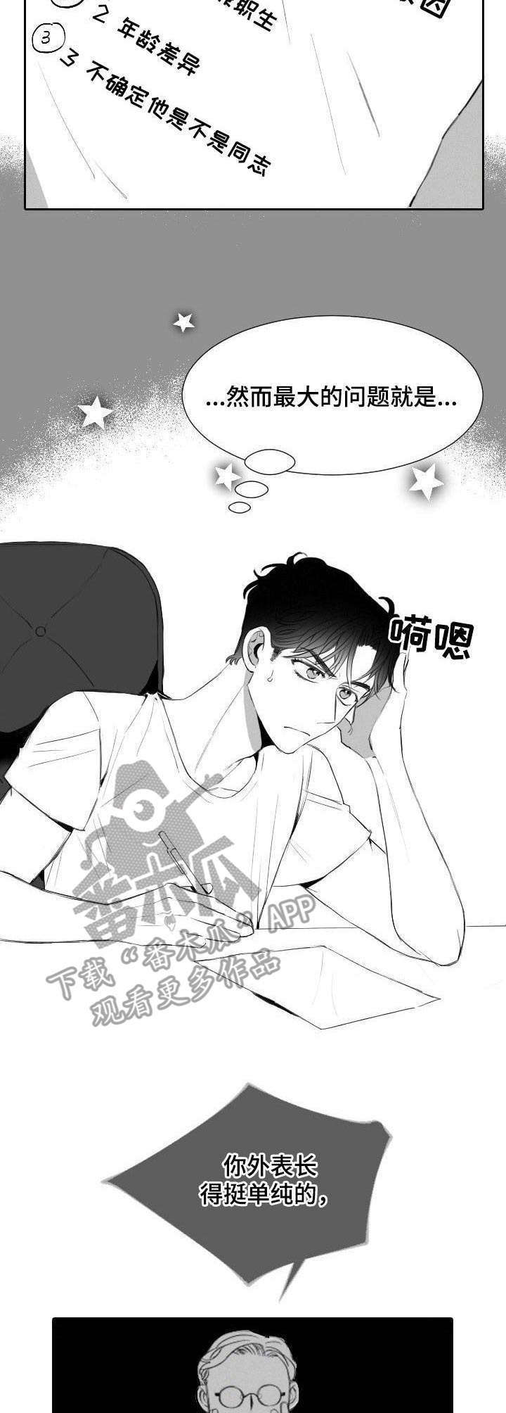 第13话9
