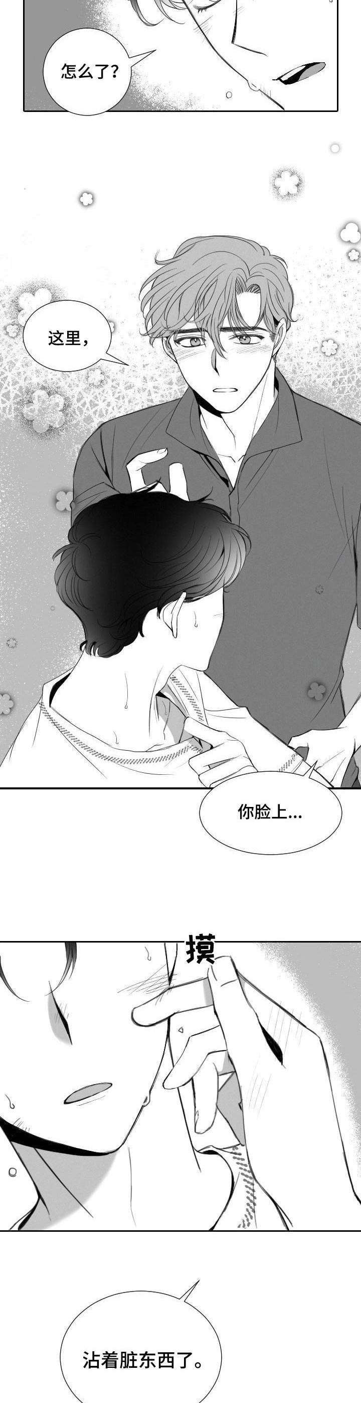 第12话4