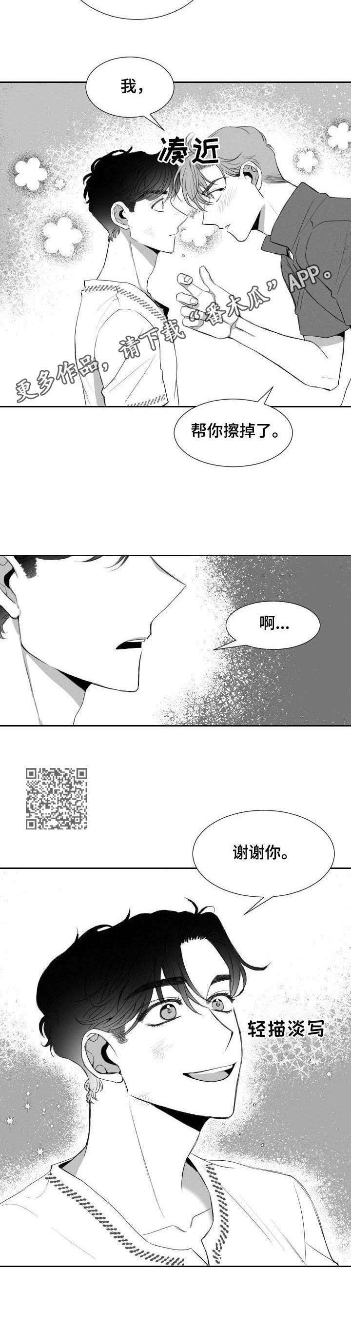 第12话5