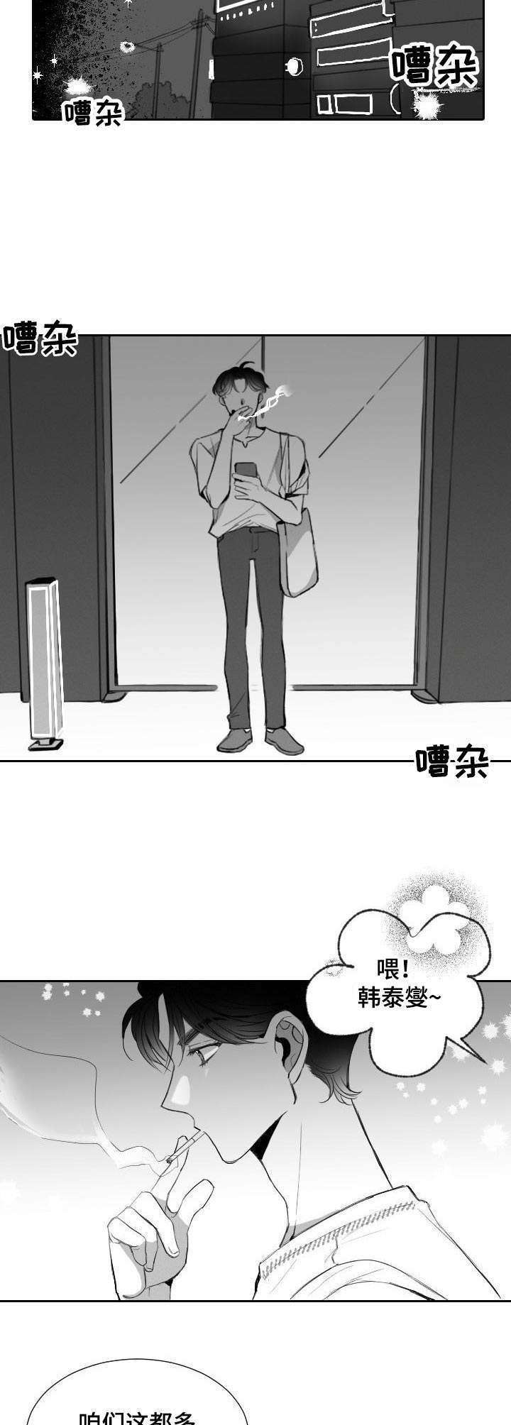 第12话7