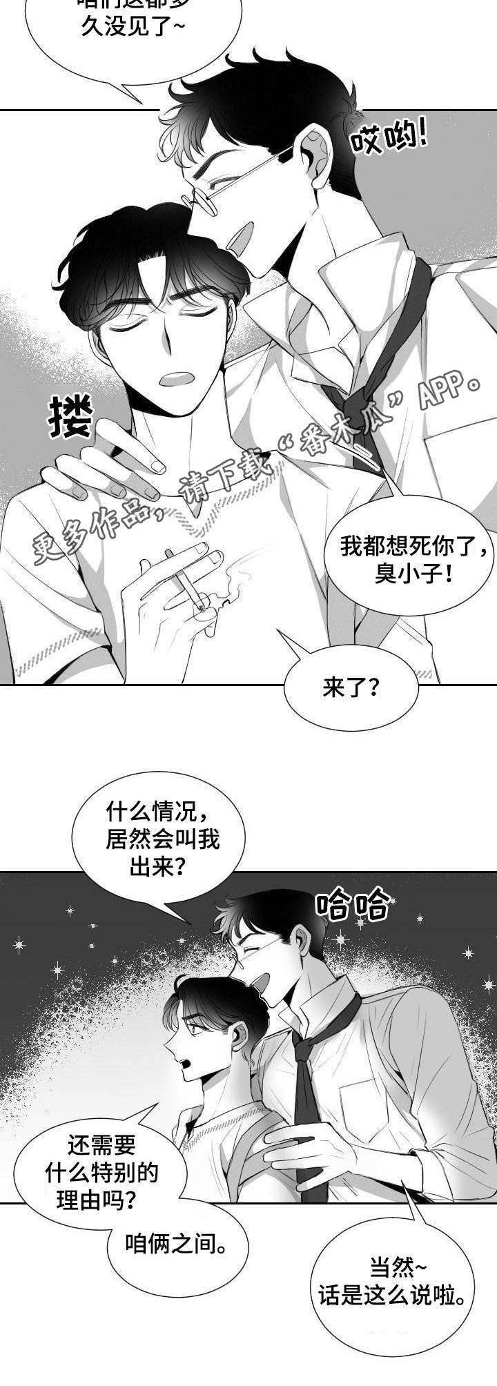 第12话8
