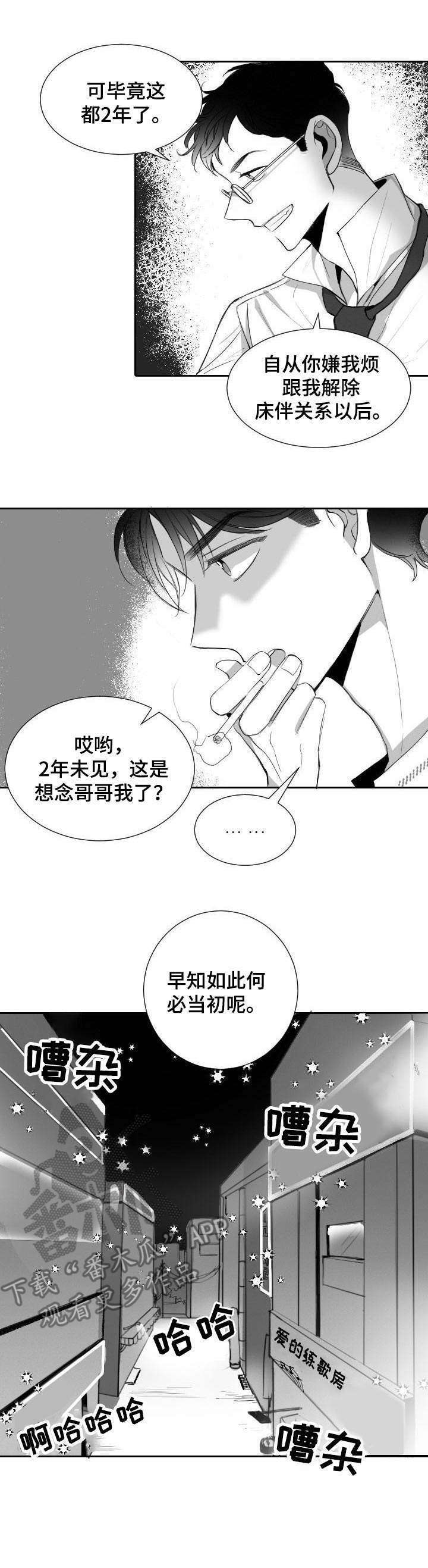 第12话9