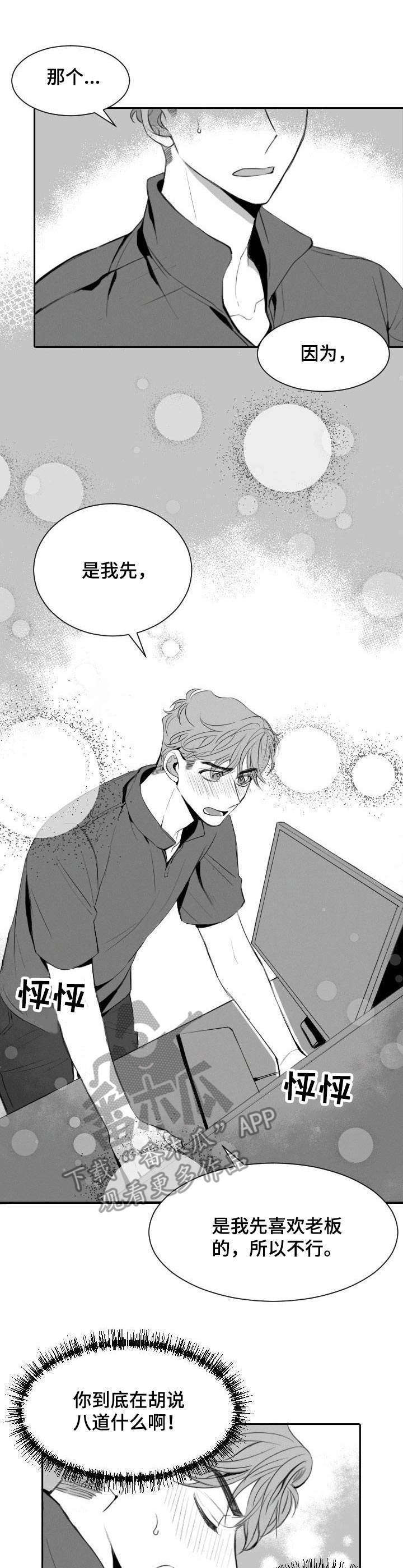 第11话0
