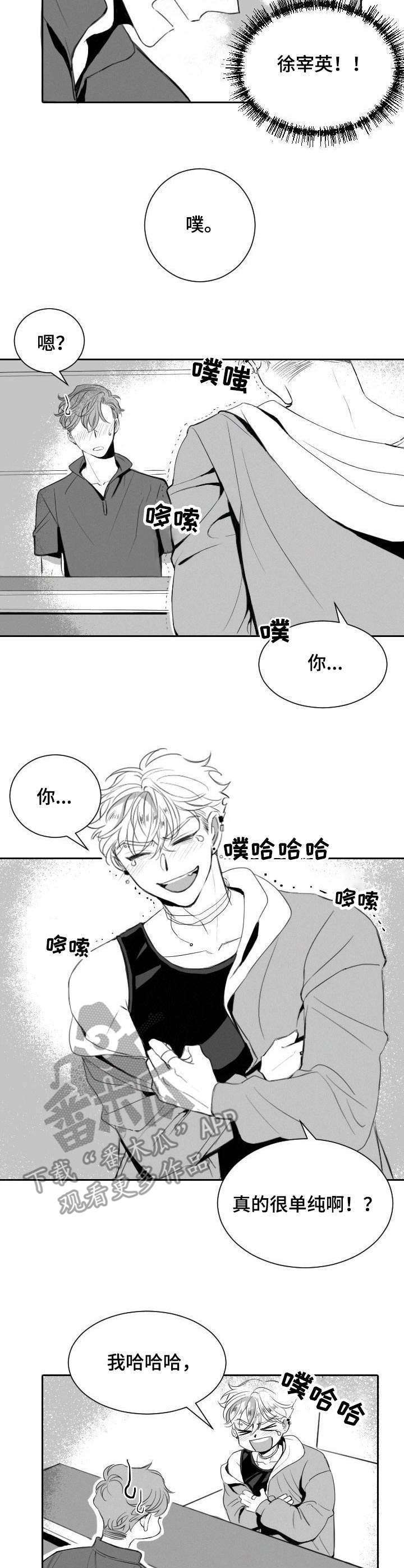 第11话1