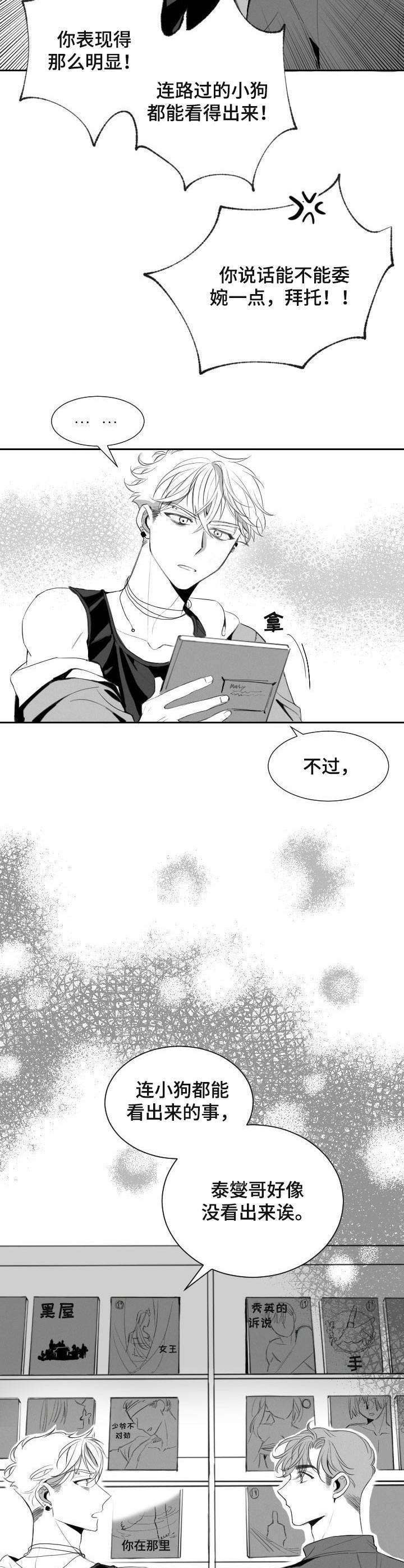 第11话5