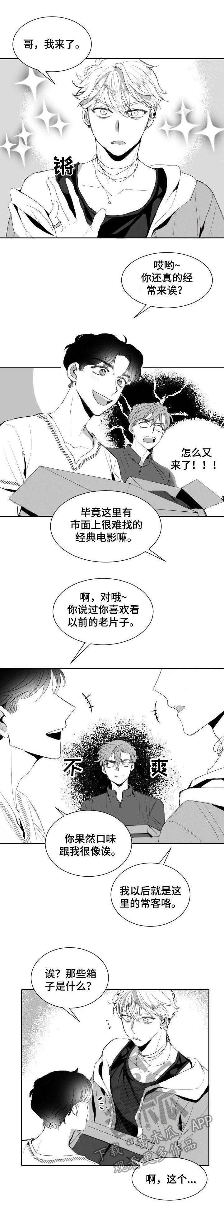 第10话0
