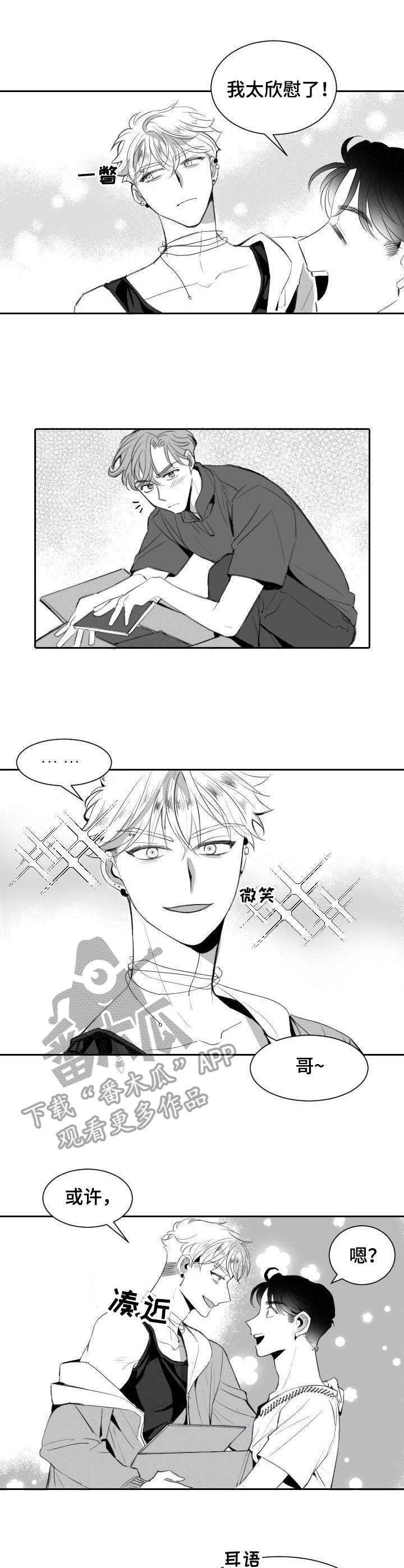 第10话2