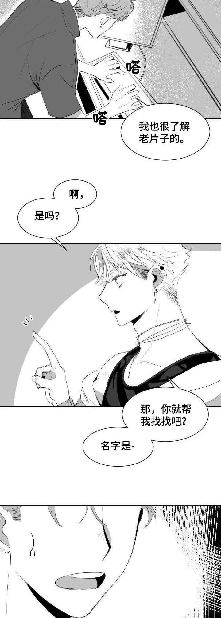 第10话5