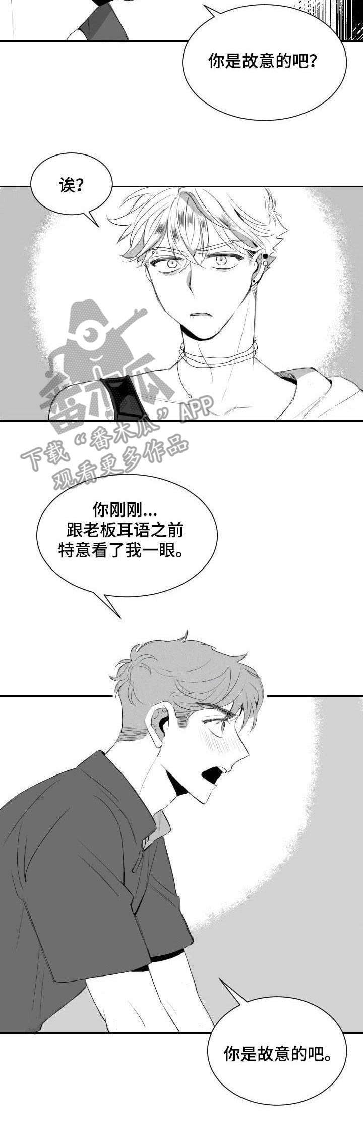 第10话6