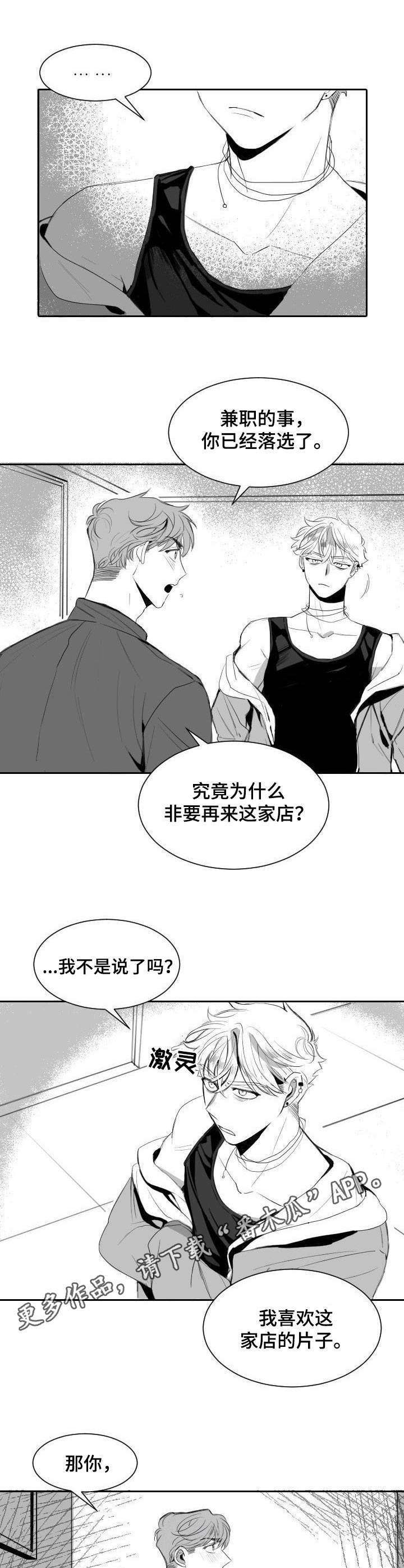 第10话7