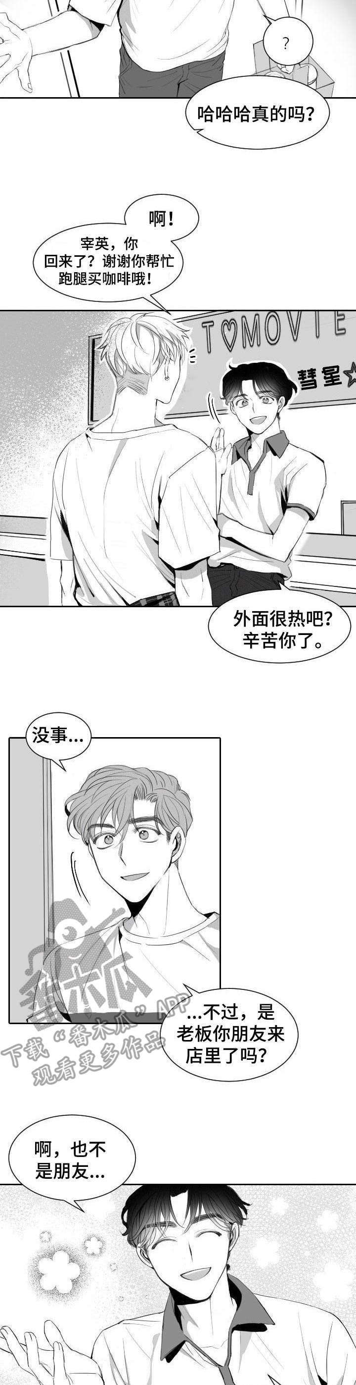 第9话2