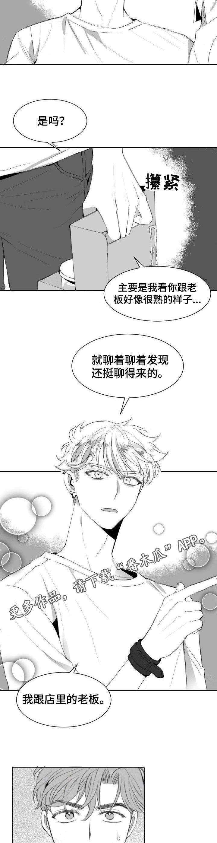 第9话5