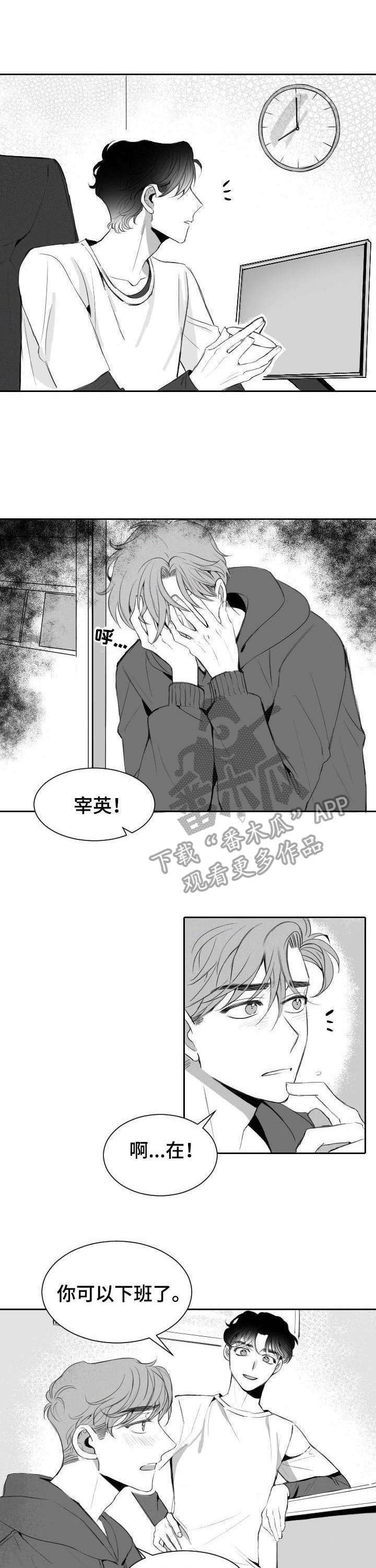 第8话0