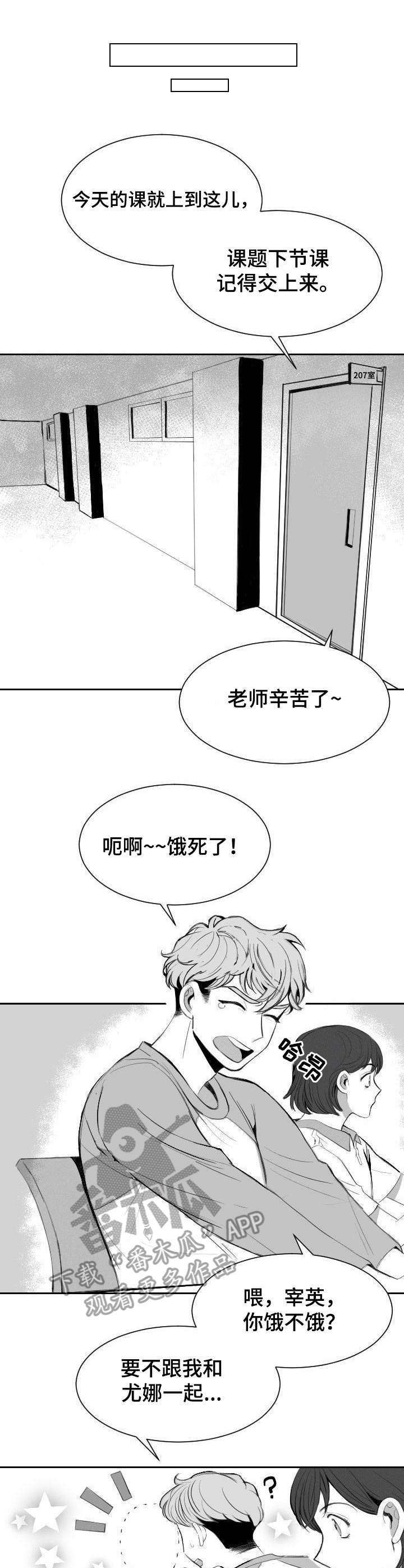第7话0
