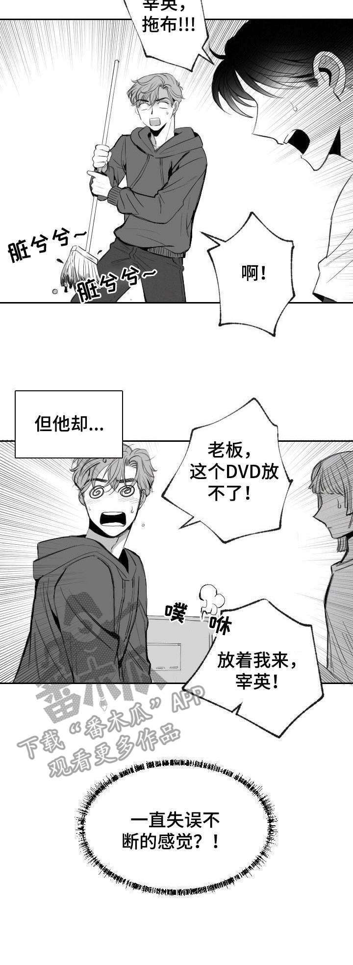第7话10
