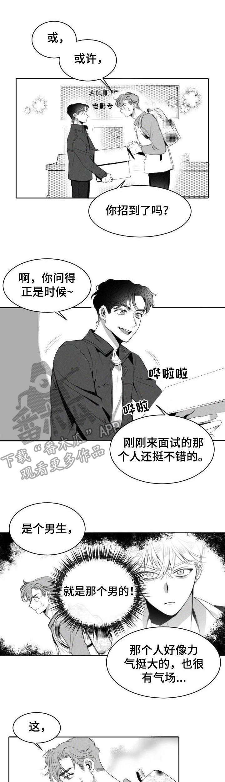 第6话0