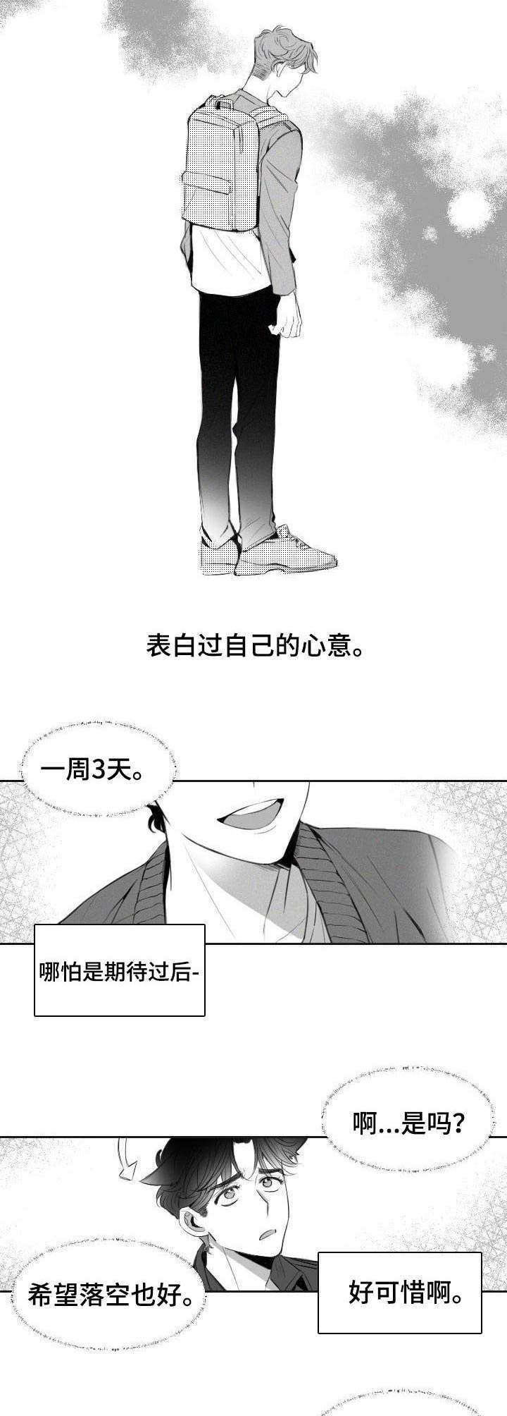 第6话5