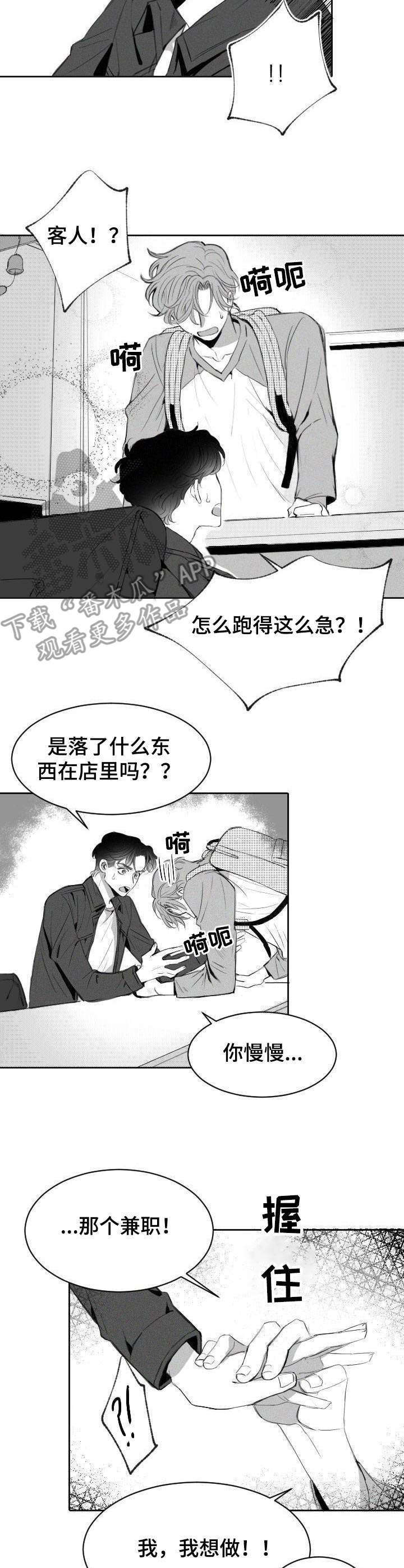 第6话9