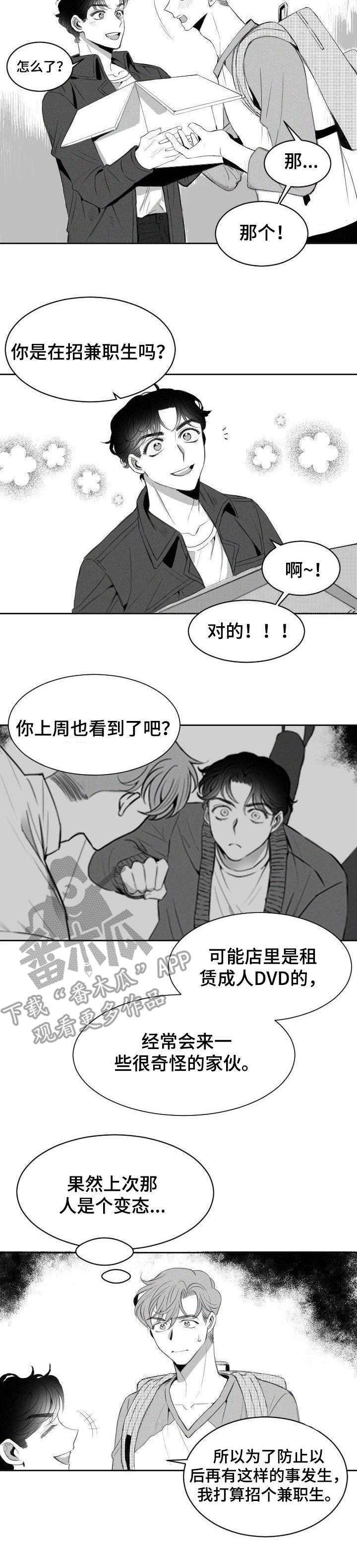 第5话10
