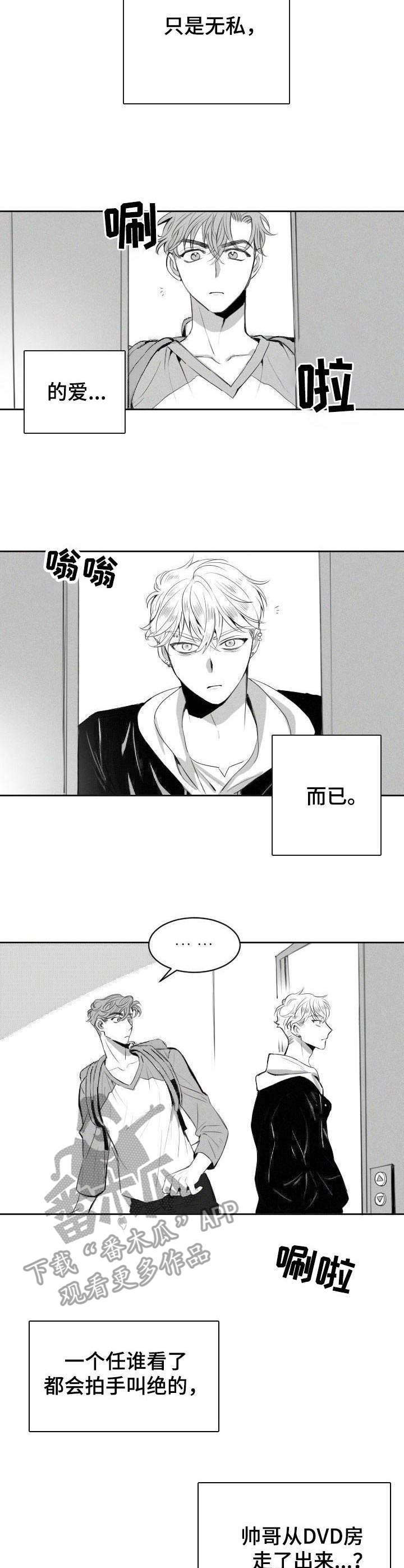 第5话7
