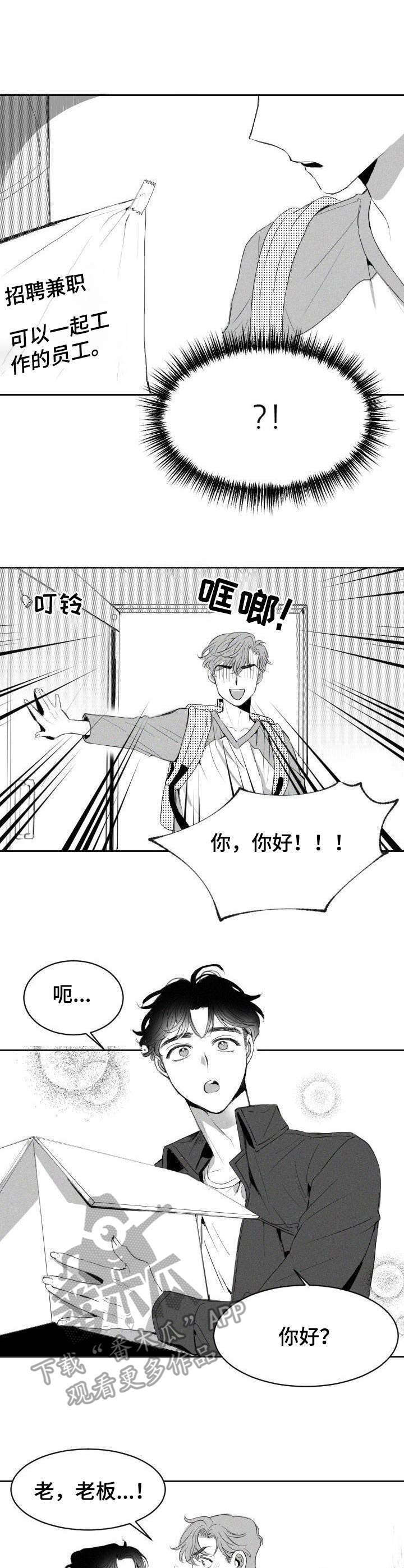 第5话9
