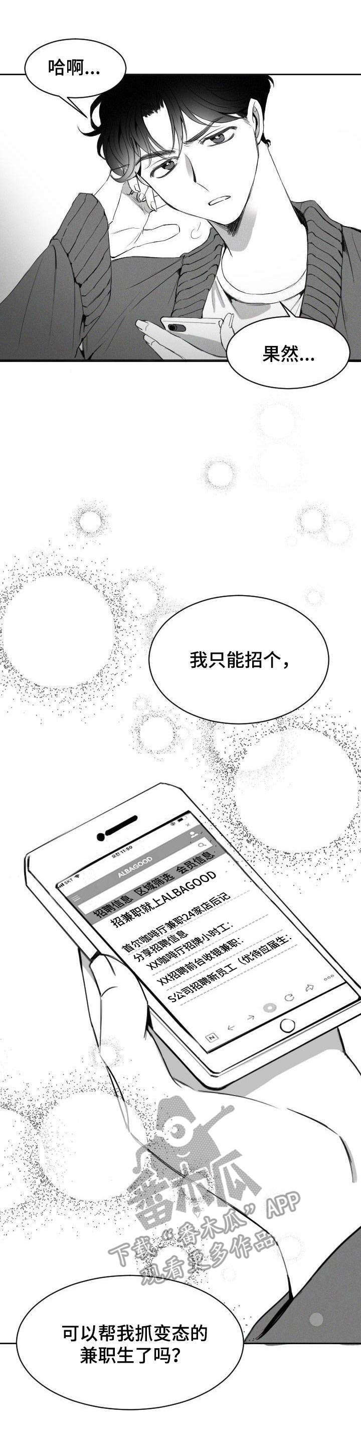 第4话0