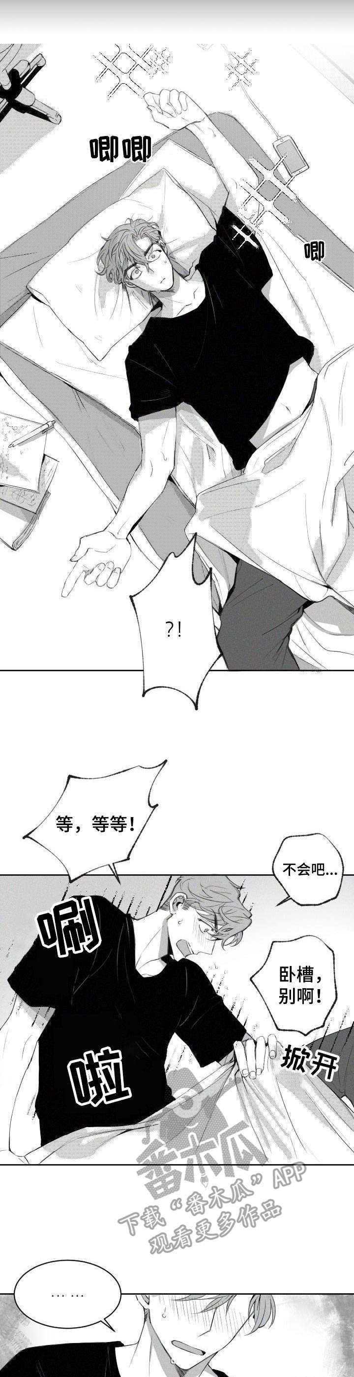 第4话1